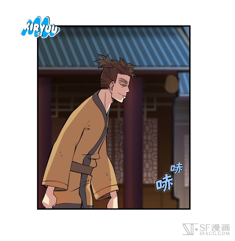Martial King’s Retired Life Chapter 18 Gambar 53